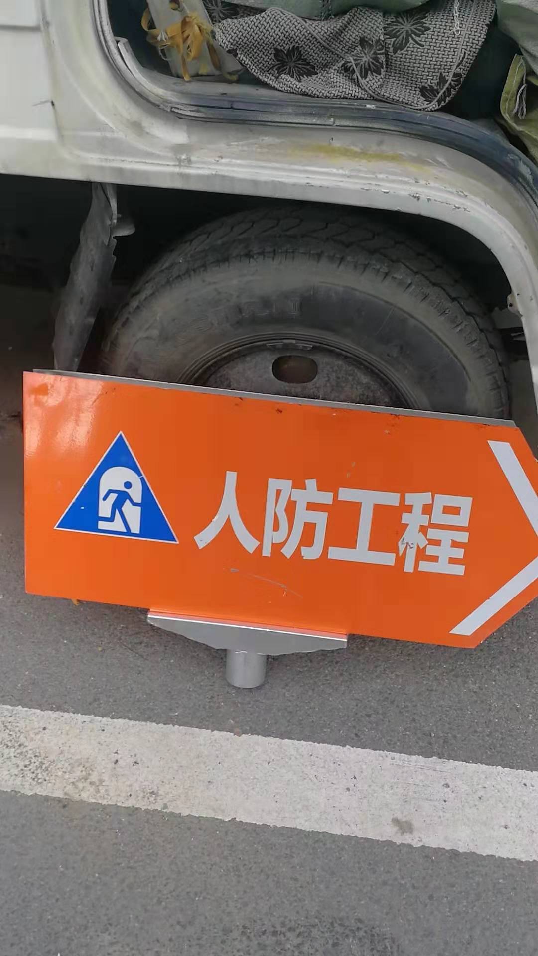苏州人防标牌道路标牌指示牌施工及安装
